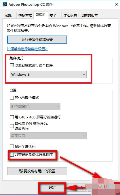 Win10X系統使用不了PS怎么辦？PS運行時配置錯誤怎么辦？