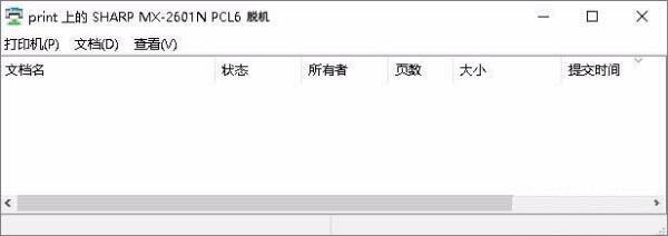 Win7旗艦版連接打印機(jī)失敗錯(cuò)誤0x00000002如何解決？