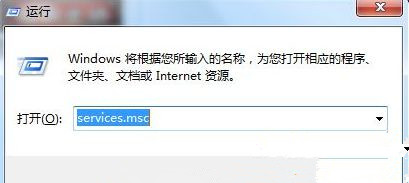 Win7純凈版系統打開iTunes提示“bonjour服務已被禁用”怎么解決？
