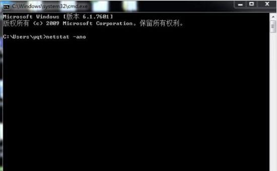 Win7旗艦版提示8080端口被占用怎么辦？