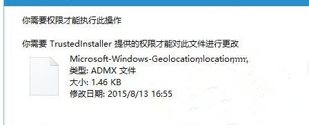 Win10系統打開組策略提示“命名空間已被定義”怎么解決？