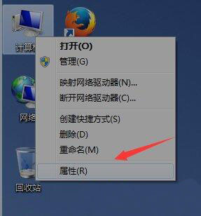 Win7旗艦版中reportqueue文件夾怎么刪？