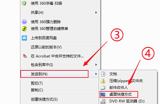 Win7旗艦版如何快速打開電腦隱藏文件或文件夾？