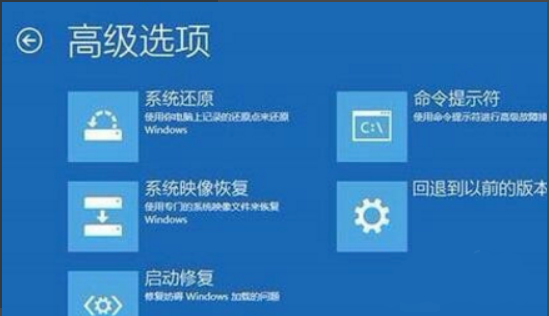 Win10怎么跳過自動修復(fù)？