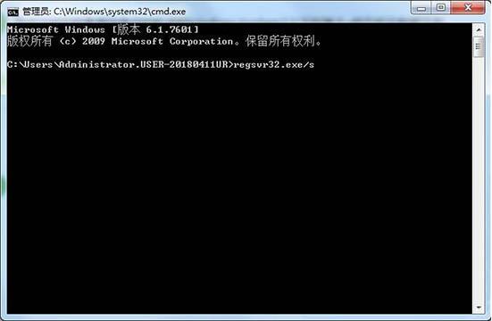 Win7旗艦版應(yīng)用程序錯誤無法正常啟動0xc0000022如何解決？