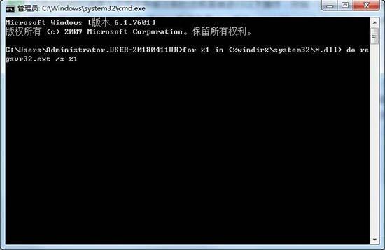 Win7旗艦版應(yīng)用程序錯誤無法正常啟動0xc0000022如何解決？