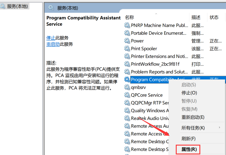 Win10電腦按鍵盤會(huì)彈出各種窗口怎么辦？