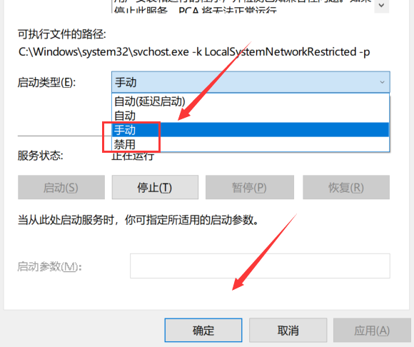 Win10電腦按鍵盤會(huì)彈出各種窗口怎么辦？