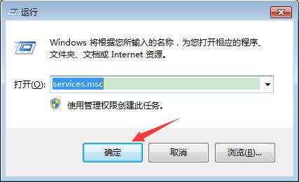 Win7旗艦版如何禁用系統(tǒng)索引服務(wù)?