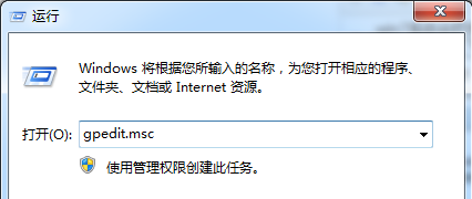 Win7旗艦版系統(tǒng)右鍵＂鎖定到任務(wù)欄＂選項(xiàng)不見(jiàn)了怎么恢復(fù)？