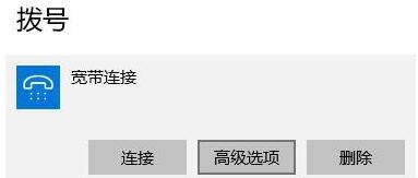 Win10提示調(diào)制解調(diào)器報告了一個錯誤該如何解決？