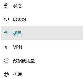 Win10提示調(diào)制解調(diào)器報告了一個錯誤該如何解決？