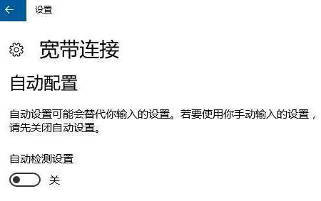 Win10提示調(diào)制解調(diào)器報告了一個錯誤該如何解決？