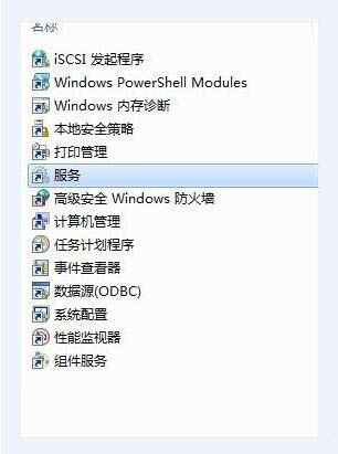 Win10中Bonjour關(guān)閉了如何啟動(dòng)？