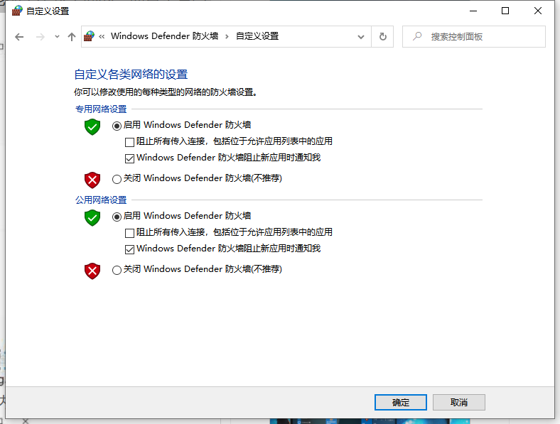 Win10X電腦操作系統(tǒng)需要安裝殺毒軟件嗎？