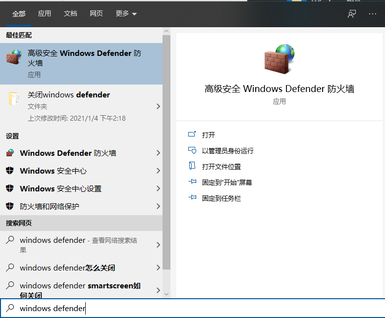Win10X電腦操作系統(tǒng)需要安裝殺毒軟件嗎？