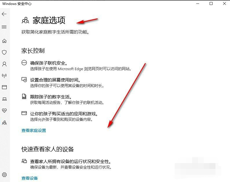 Win10X電腦操作系統(tǒng)需要安裝殺毒軟件嗎？
