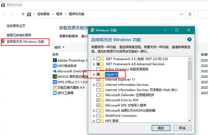 普通電腦要怎么做才可以安裝Win10X電腦操作系統(tǒng)？Win10X系統(tǒng)安裝教程
