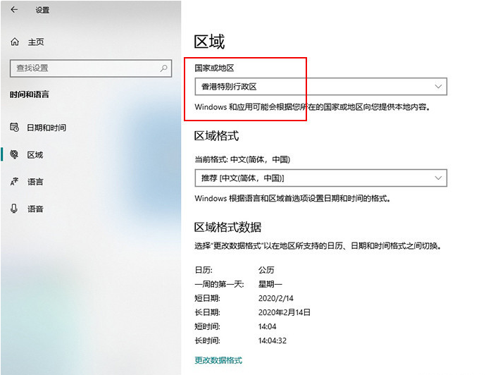 普通電腦要怎么做才可以安裝Win10X電腦操作系統(tǒng)？Win10X系統(tǒng)安裝教程