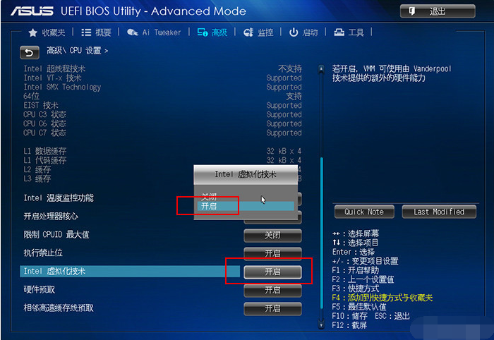普通電腦要怎么做才可以安裝Win10X電腦操作系統(tǒng)？Win10X系統(tǒng)安裝教程