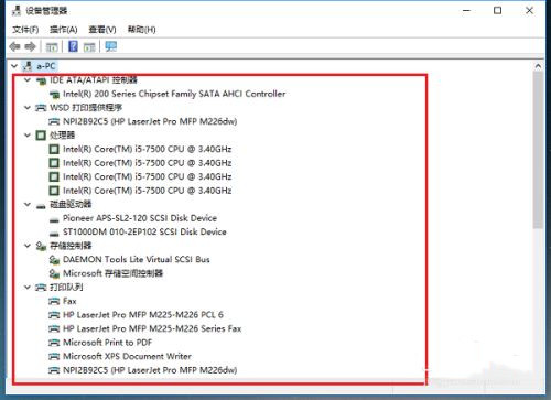 怎么知道Win10驅動是否齊全？