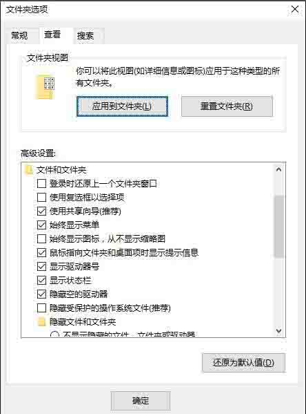 Win10專業(yè)版hiberfil.sys可以禁用刪除嗎？