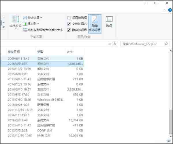 Win10專業(yè)版hiberfil.sys可以禁用刪除嗎？