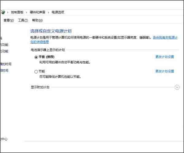 Win10專業(yè)版hiberfil.sys可以禁用刪除嗎？