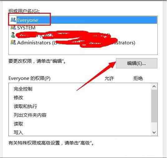 Win10專業版系統文件夾拒絕訪問怎么解決?