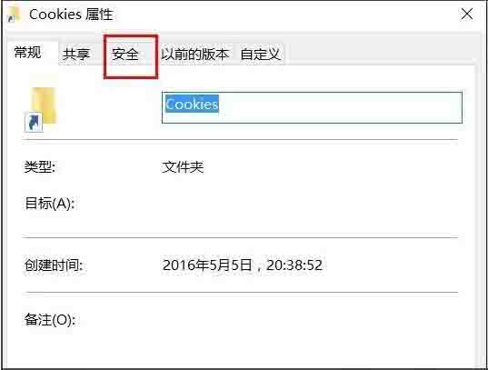 Win10專業版系統文件夾拒絕訪問怎么解決?