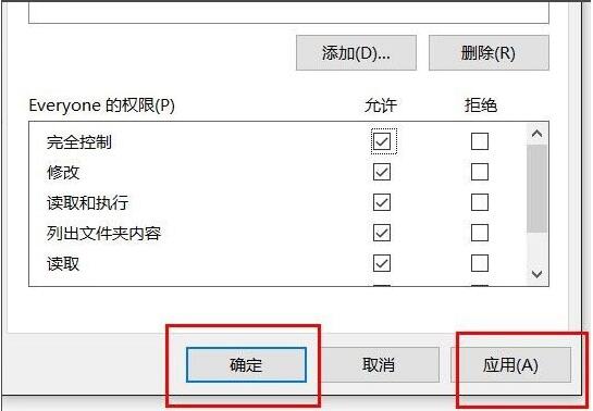 Win10專業版系統文件夾拒絕訪問怎么解決?
