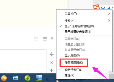 Win10系統(tǒng)怎么用快捷鍵打開任務管理器？