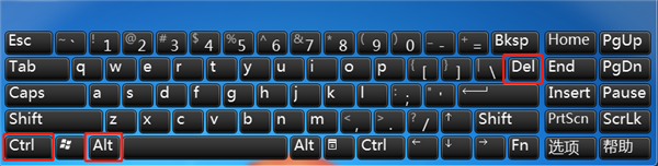 怎么讓Win10筆記本強制關機？