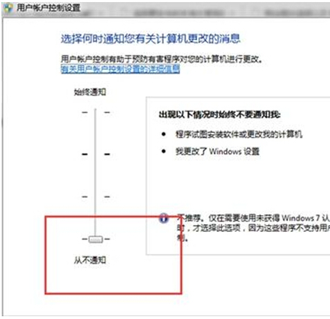 Win7系統如何封閉程序運轉？Win7系統封閉程序運轉操作方法