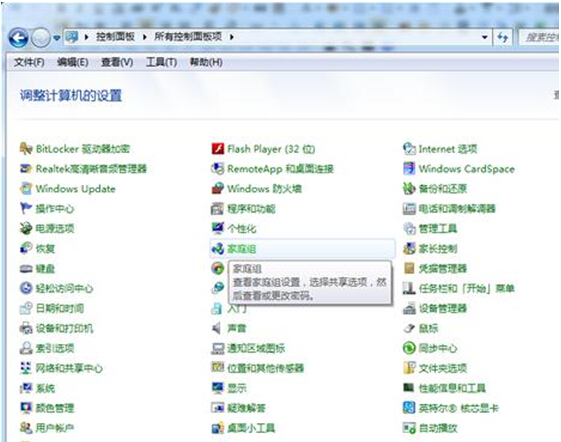 Win7系統如何封閉程序運轉？Win7系統封閉程序運轉操作方法