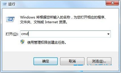 win7旗艦版未能啟動提示錯誤代碼0xc0000225怎么修復?