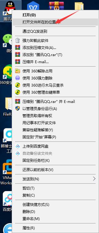 Win10專業版怎樣攔截QQ廣告？