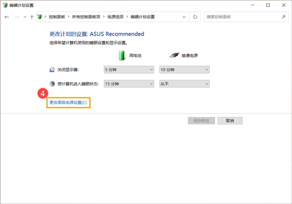 Win10計(jì)算機(jī)進(jìn)入睡眠后,無(wú)法使用藍(lán)牙裝置喚醒怎么解決?