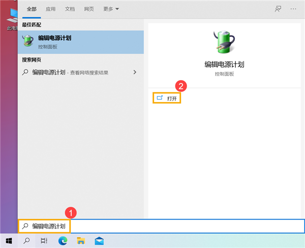 Win10計(jì)算機(jī)進(jìn)入睡眠后,無(wú)法使用藍(lán)牙裝置喚醒怎么解決?
