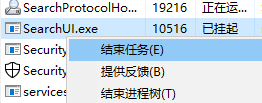 Windows搜索出現(xiàn)問題怎么辦？Windows搜索出現(xiàn)問題解決方法