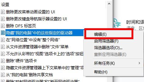 Win10電腦中D盤不見了怎么辦?D盤恢復(fù)方法