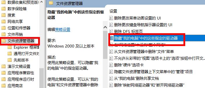 Win10電腦中D盤不見了怎么辦?D盤恢復(fù)方法