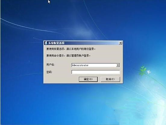 Windows7旗艦版啟動不了怎么辦？電腦無法正常啟動Windows7解決方法