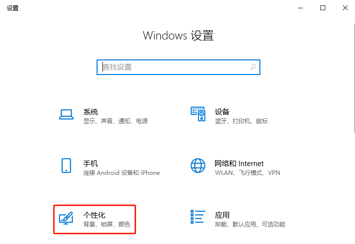 win 10電腦桌面網(wǎng)絡(luò)圖標(biāo)不見了怎么辦?