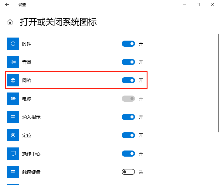 win 10電腦桌面網(wǎng)絡(luò)圖標(biāo)不見了怎么辦?