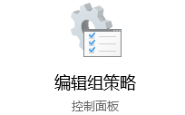 win10系統如何運行cmd命令提示符？