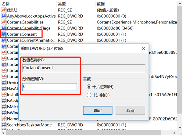 Win10中如何禁用Bing搜索引擎？