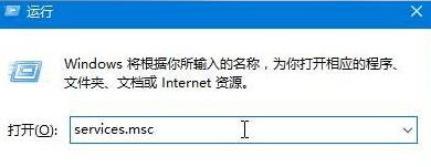 Win10專業(yè)版應(yīng)用程序錯誤dfrgfat.exe如何修復(fù)?