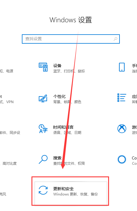 Win10提示0xc1900223錯誤代碼如何解決?