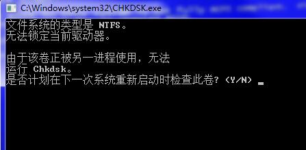Win7旗艦版開(kāi)機(jī)藍(lán)屏代碼0x00000023怎么修復(fù)解決？